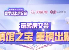 贵阳房地产资讯网 | 资讯中心 - 贵阳乐居房产咨询平台