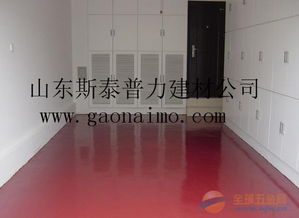 滨州金刚砂耐磨地坪厂深绿色耐磨材料 房产咨询指南