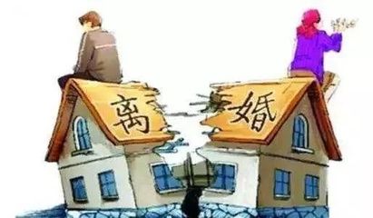 离婚房产分割常见情形与处理方法大全及实务难点突破（六）