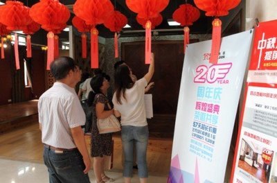 四合地板中秋工厂团购圆满落幕，消费者享盛宴级优惠