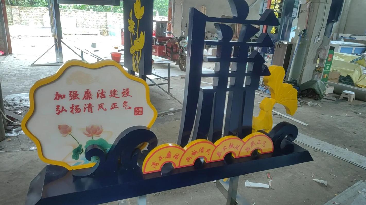 乐东发光字工厂 专业制作，点亮品牌——欢迎咨询13098939985