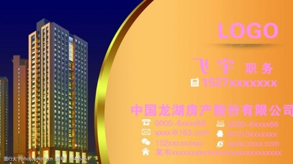 同策房产咨询 专业视角下的市场洞察与服务价值