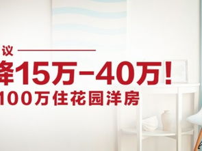 贝壳平台 重塑武汉房产资讯与交易新体验